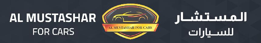 Al Mustashar For Cars