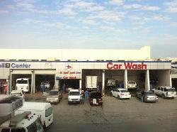 Star Car Wash