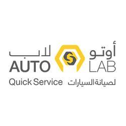 AutoLab