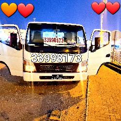 Breakdown Recovery Towing Al Wakrah 33998173