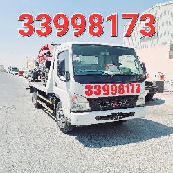 سطحة بریکدائون  برکدون 33998173 